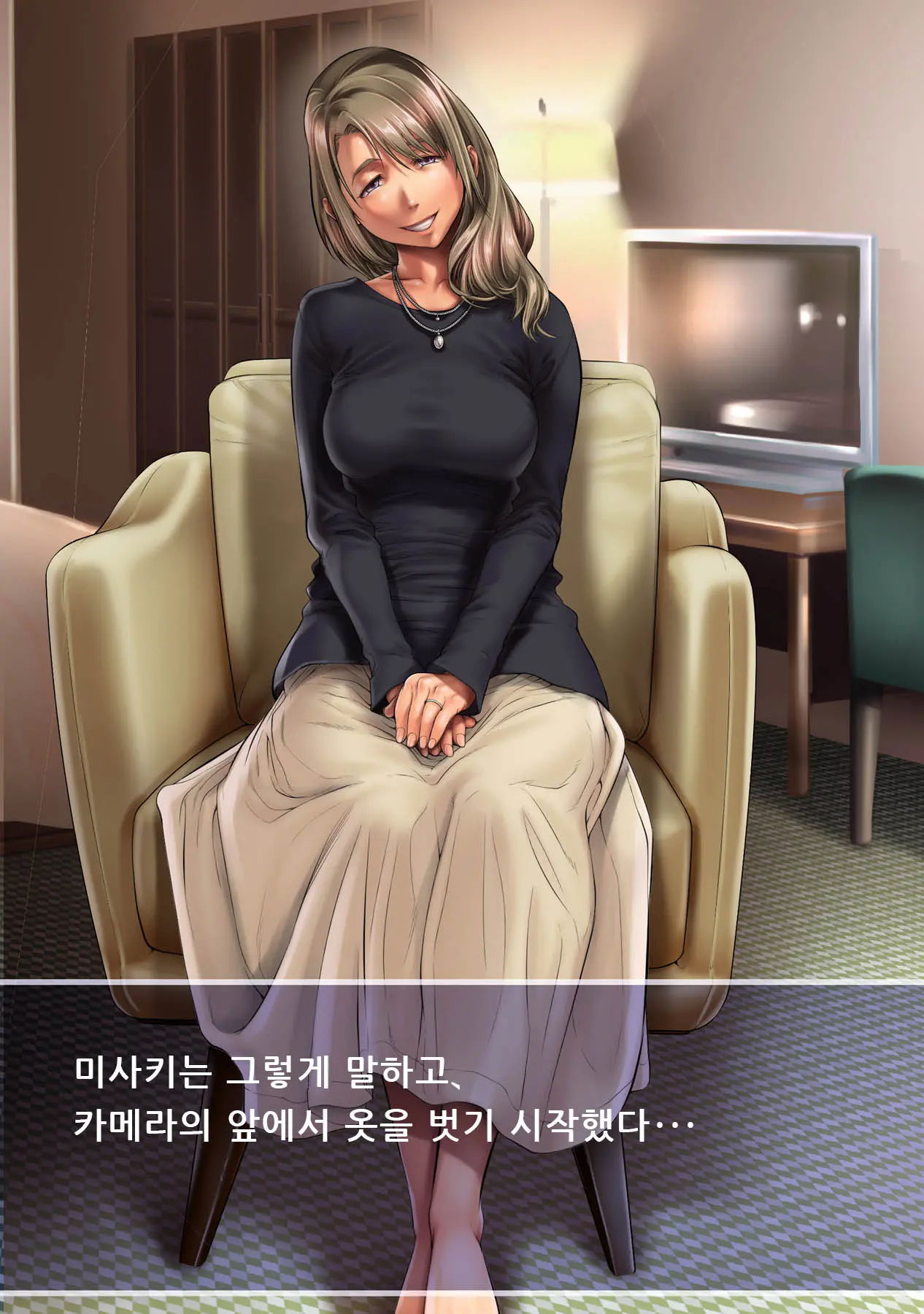Shissou Shita Tsuma Kara No Netorare Video Letter